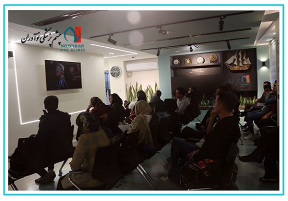 کلینیک چشم پزشکی نوآوران